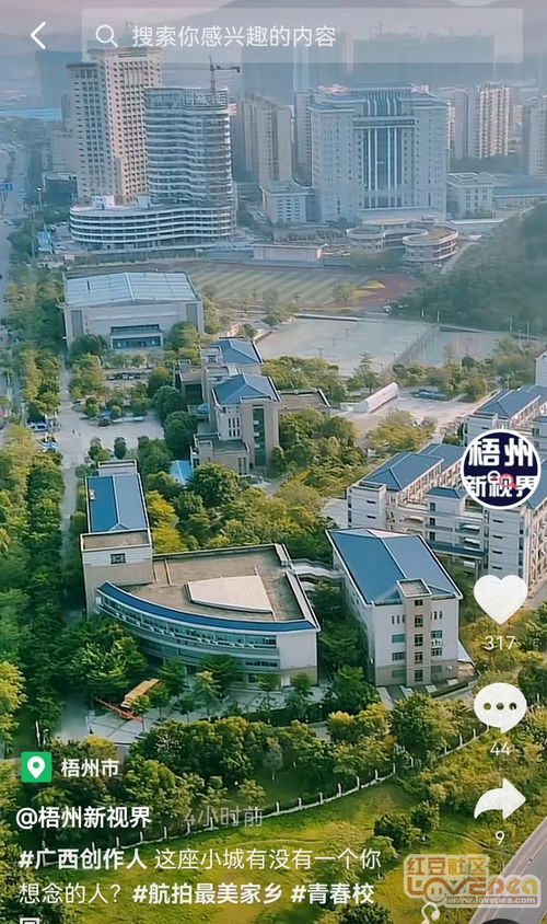 梧州城市风光