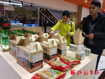 “新零售”模式推动梧州特产联动销售
