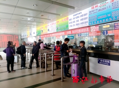 春运期间梧州公路铁路站场共发送旅客约66万人次