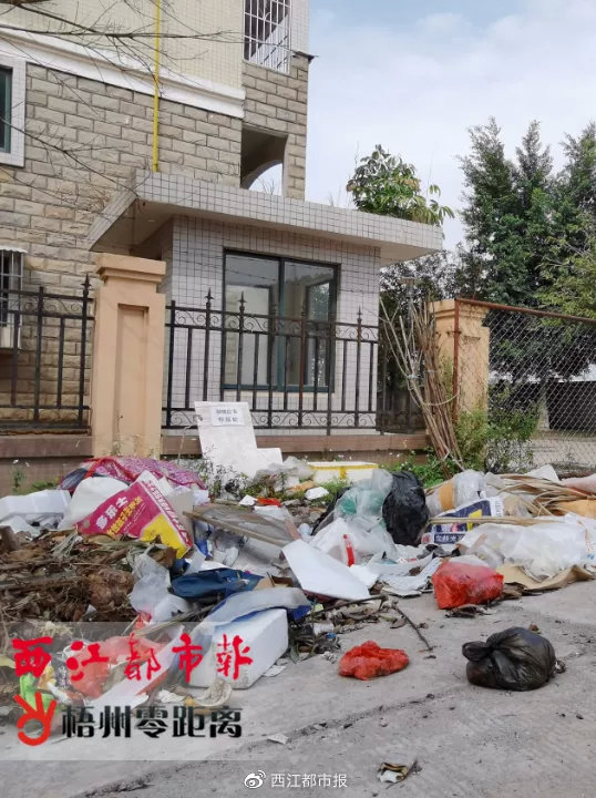 梧州旺甫豪苑小区与黄埔双语实验学校之间的空地堆满垃圾